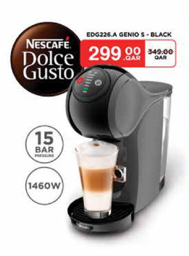 available at إماكس in قطر - الوكرة