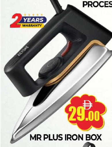 available at AL MADINA (Dubai) in UAE - Dubai