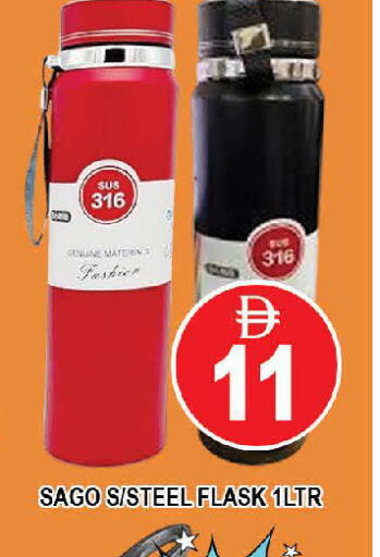 available at AL MADINA (Dubai) in UAE - Dubai