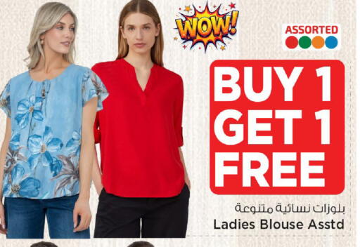 available at Mark & Save  in Qatar - Doha