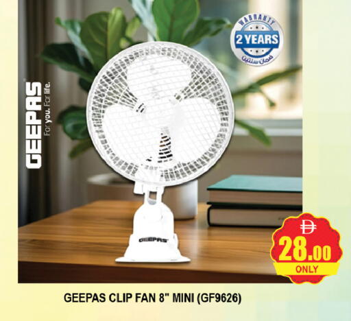 available at AL MADINA (Dubai) in UAE - Dubai