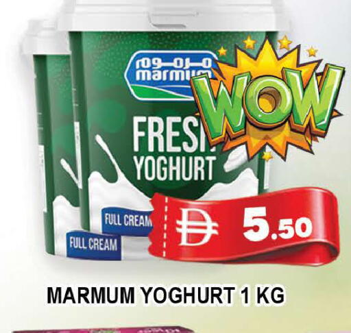 available at AL MADINA (Dubai) in UAE - Dubai