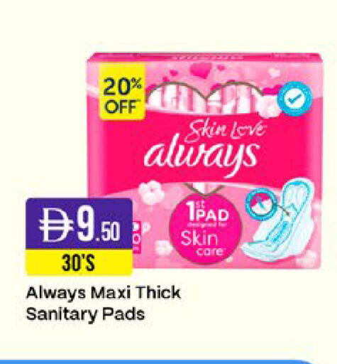 available at West Zone Supermarket in UAE - Sharjah / Ajman