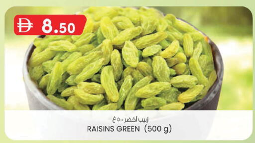 available at ك. الم. للتجارة in الإمارات العربية المتحدة , الامارات - أبو ظبي