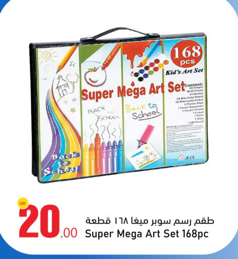 available at Aspire Markets  in Qatar - Al Daayen