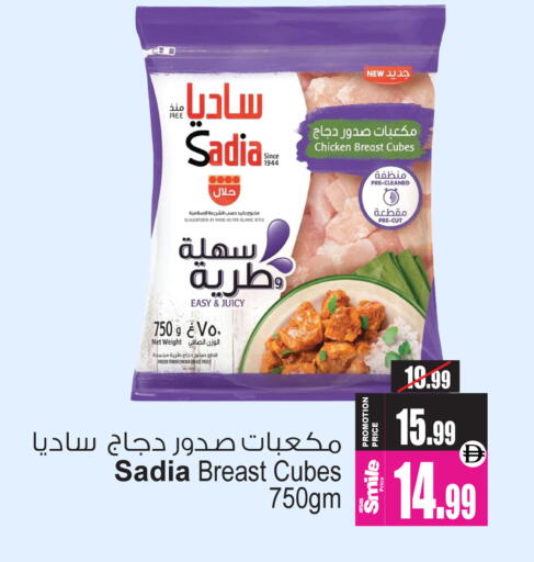 available at أنصار جاليري in الإمارات العربية المتحدة , الامارات - دبي