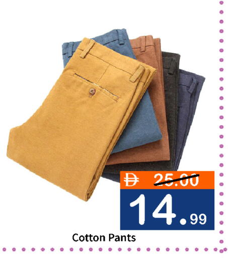 available at رويال جلف هايبرماركت in الإمارات العربية المتحدة , الامارات - أبو ظبي
