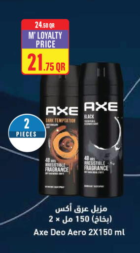 available at Monoprix in Qatar - Al Daayen