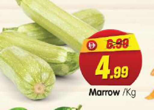 Marrow available at هايبر ماركت المدينة in الإمارات العربية المتحدة , الامارات - أبو ظبي