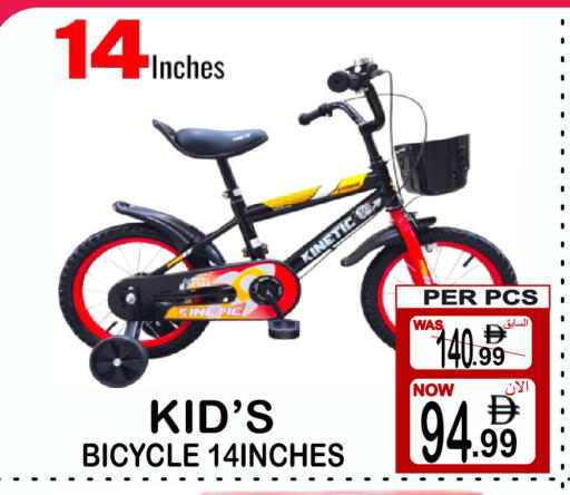 available at مركز الجمعة in الإمارات العربية المتحدة , الامارات - دبي