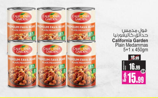 available at أنصار مول in الإمارات العربية المتحدة , الامارات - الشارقة / عجمان