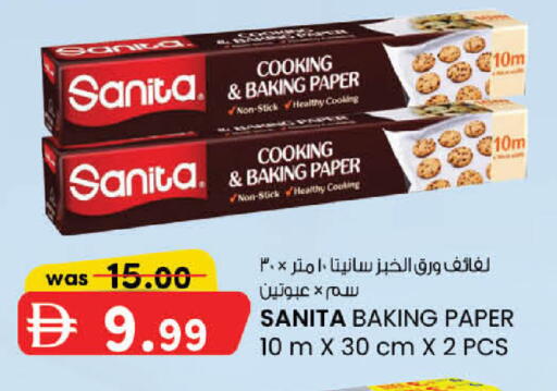 available at K M Trading  in UAE - Abu Dhabi