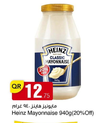 available at مجمع التسويق العائلي in قطر - الريان