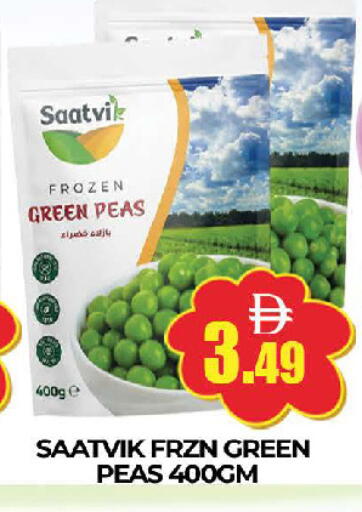 Peas available at AL MADINA (Dubai) in UAE - Dubai