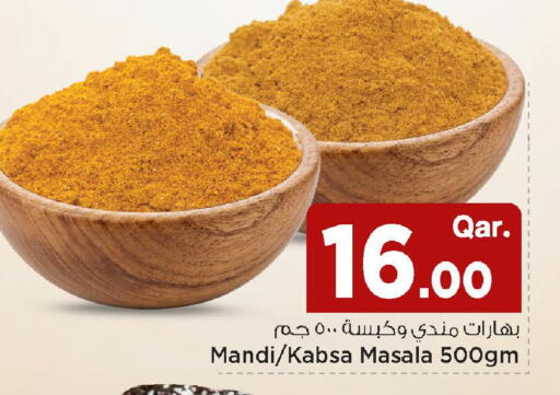 available at Mark & Save  in Qatar - Umm Salal