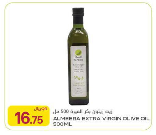 available at Al Meera in Qatar - Al Khor