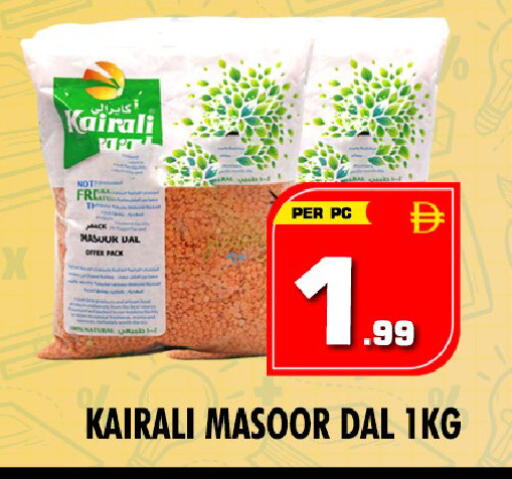 available at NIGHT TO NIGHT DEPARTMENT STORE in UAE - Dubai