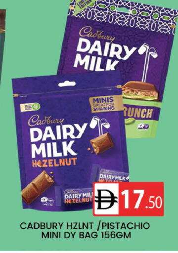 available at AL MADINA (Dubai) in UAE - Dubai