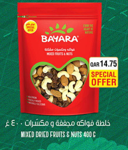 available at Carrefour in Qatar - Umm Salal