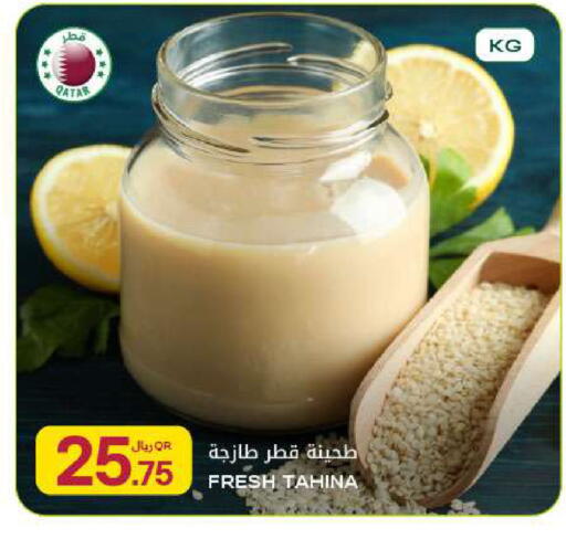 available at شركة الميرة للمواد الاستهلاكية in قطر - الشمال