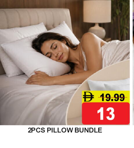 available at Super Bazaar Hypermarket in UAE - Dubai