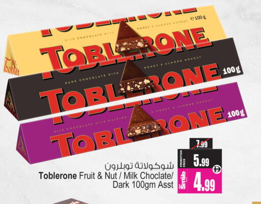 available at Ansar Gallery in UAE - Dubai