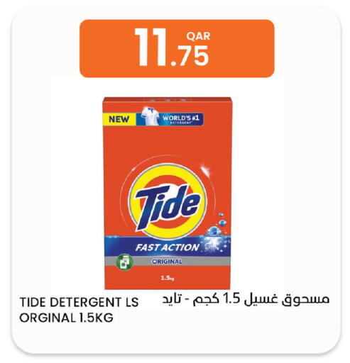 available at Al Baladi Al Yawm in Qatar - Doha