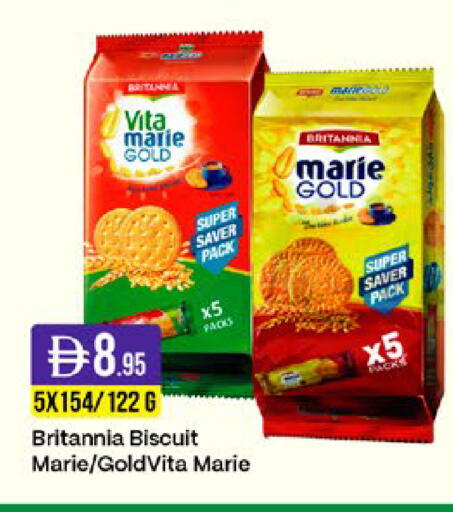 available at West Zone Supermarket in UAE - Sharjah / Ajman