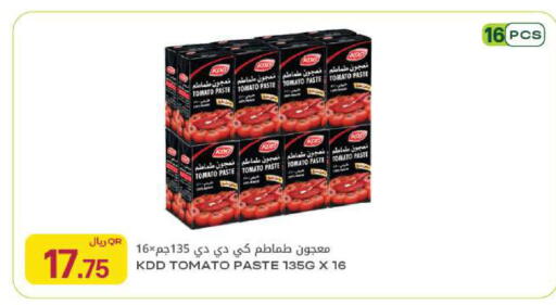 Tomato available at Al Meera in Qatar - Umm Salal