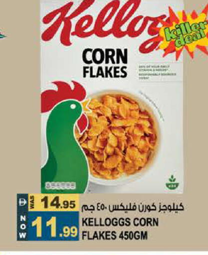 available at Hashim Hypermarket in UAE - Sharjah / Ajman