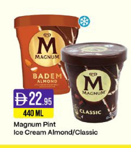 available at West Zone Supermarket in UAE - Sharjah / Ajman