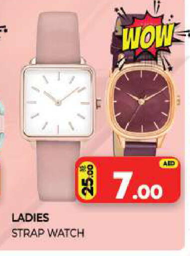 available at Al Madina  in UAE - Sharjah / Ajman