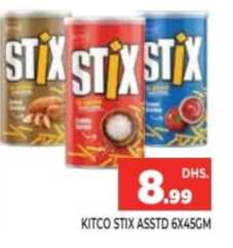 available at Ainas Al madina hypermarket in UAE - Sharjah / Ajman