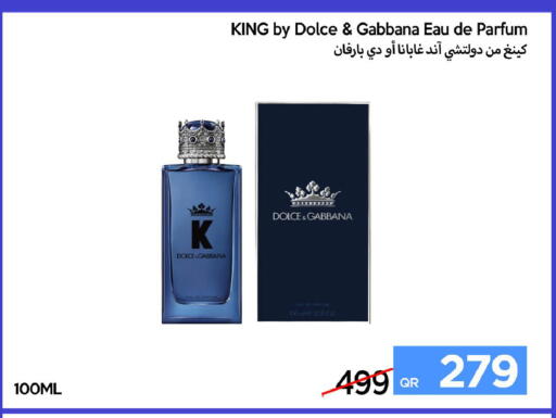 available at آي كونكت in قطر - الشحانية