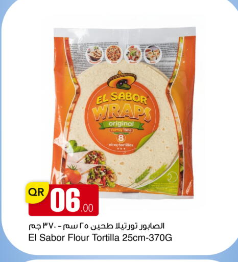 available at أسواق أسباير in قطر - الشحانية