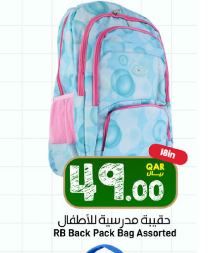 available at SPAR in Qatar - Al Wakra