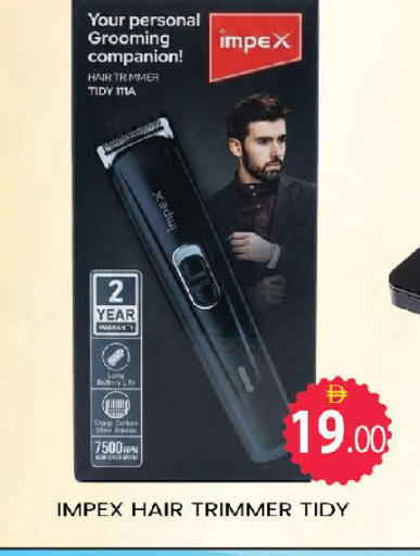 available at AL MADINA (Dubai) in UAE - Dubai