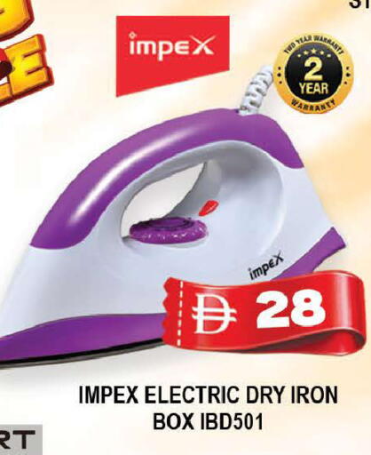 available at AL MADINA (Dubai) in UAE - Dubai