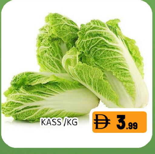 available at Ain Al Madina Hypermarket in UAE - Sharjah / Ajman