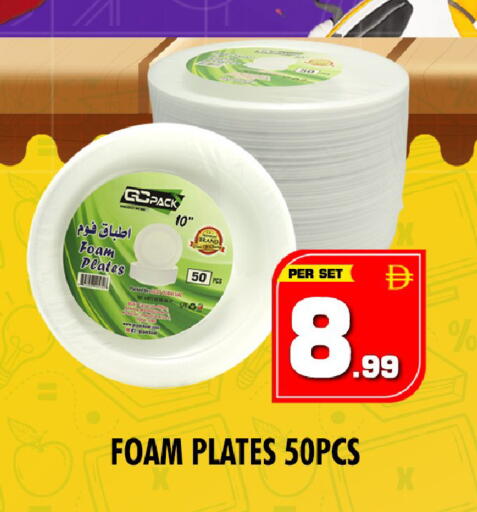 available at NIGHT TO NIGHT DEPARTMENT STORE in UAE - Dubai