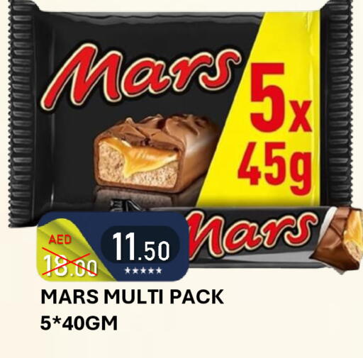 available at رويال جلف هايبرماركت in الإمارات العربية المتحدة , الامارات - أبو ظبي