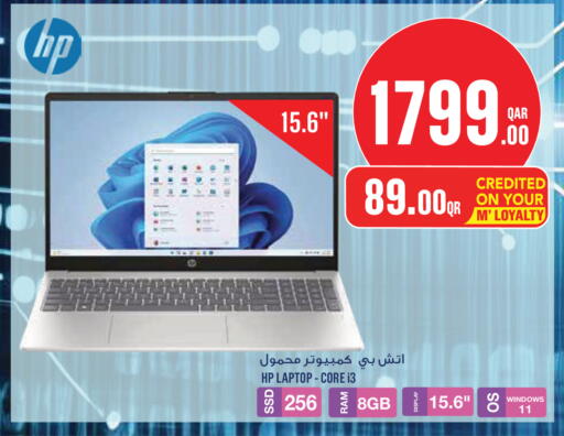 available at Monoprix in Qatar - Doha