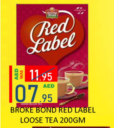 available at رويال جلف هايبرماركت in الإمارات العربية المتحدة , الامارات - أبو ظبي