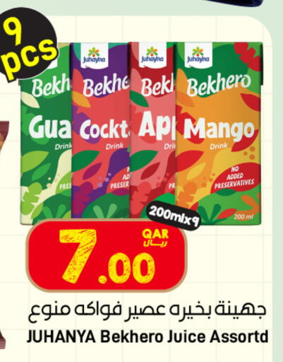 Mango available at SPAR in Qatar - Al Rayyan