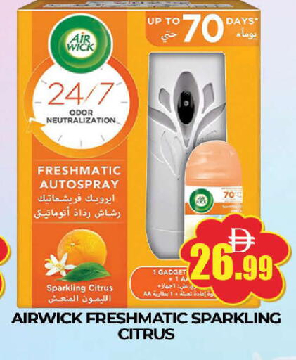 available at AL MADINA (Dubai) in UAE - Dubai