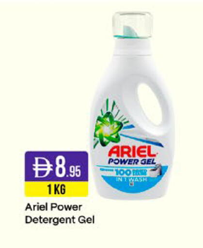 available at West Zone Supermarket in UAE - Sharjah / Ajman