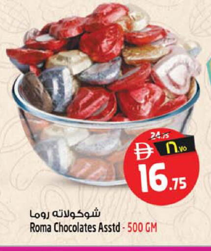 available at سفاري هايبرماركت in الإمارات العربية المتحدة , الامارات - دبي