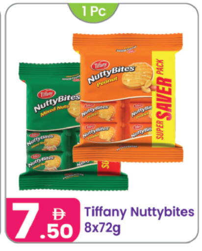 available at Al Nahda Gifts Center in UAE - Dubai
