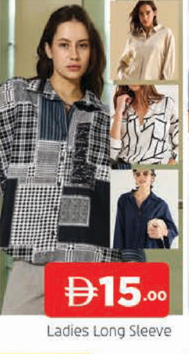 available at AL MADINA (Dubai) in UAE - Dubai