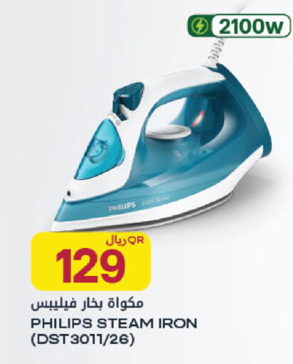 available at Al Meera in Qatar - Al Rayyan